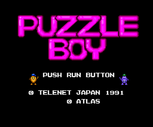 Puzzle Boy (Japan) Screenshot